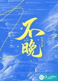 水浒超凶凶在线阅读