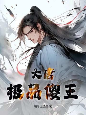 绝区零如何面对好感度一百的铃