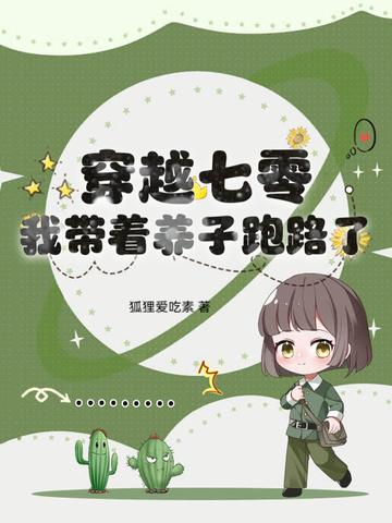 魔神天道