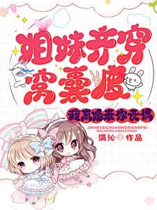 抗战开局李云龙
