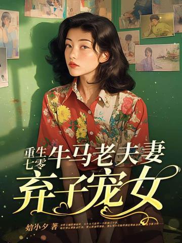 抗战开局一个连士兵