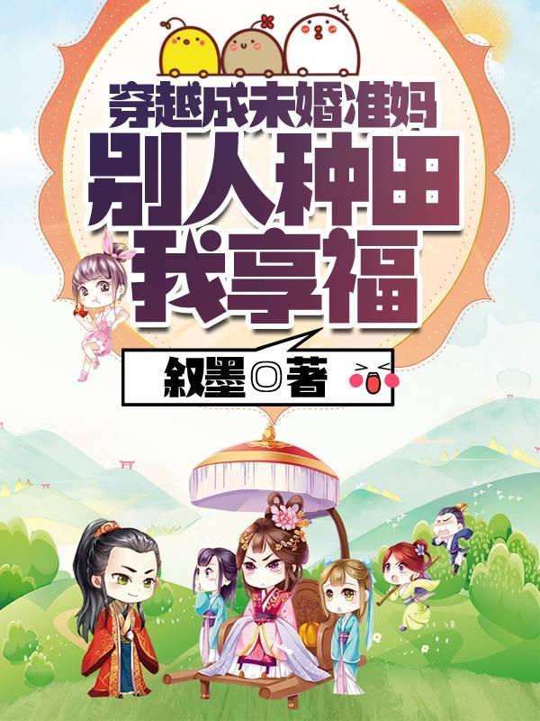 抗战开局少将