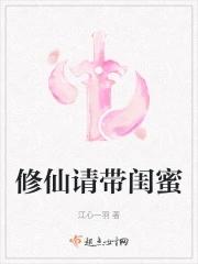 网游之我的女友是反派