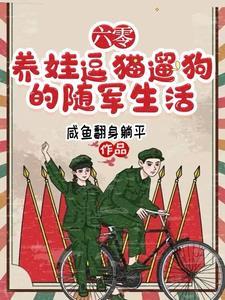 穿梭阴阳界