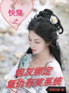 穿梭阴阳界电影到底说什么