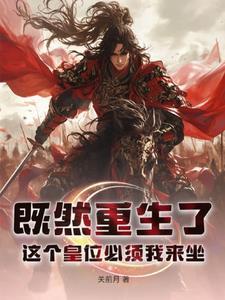 娘子别这样乌鸦飞呀飞