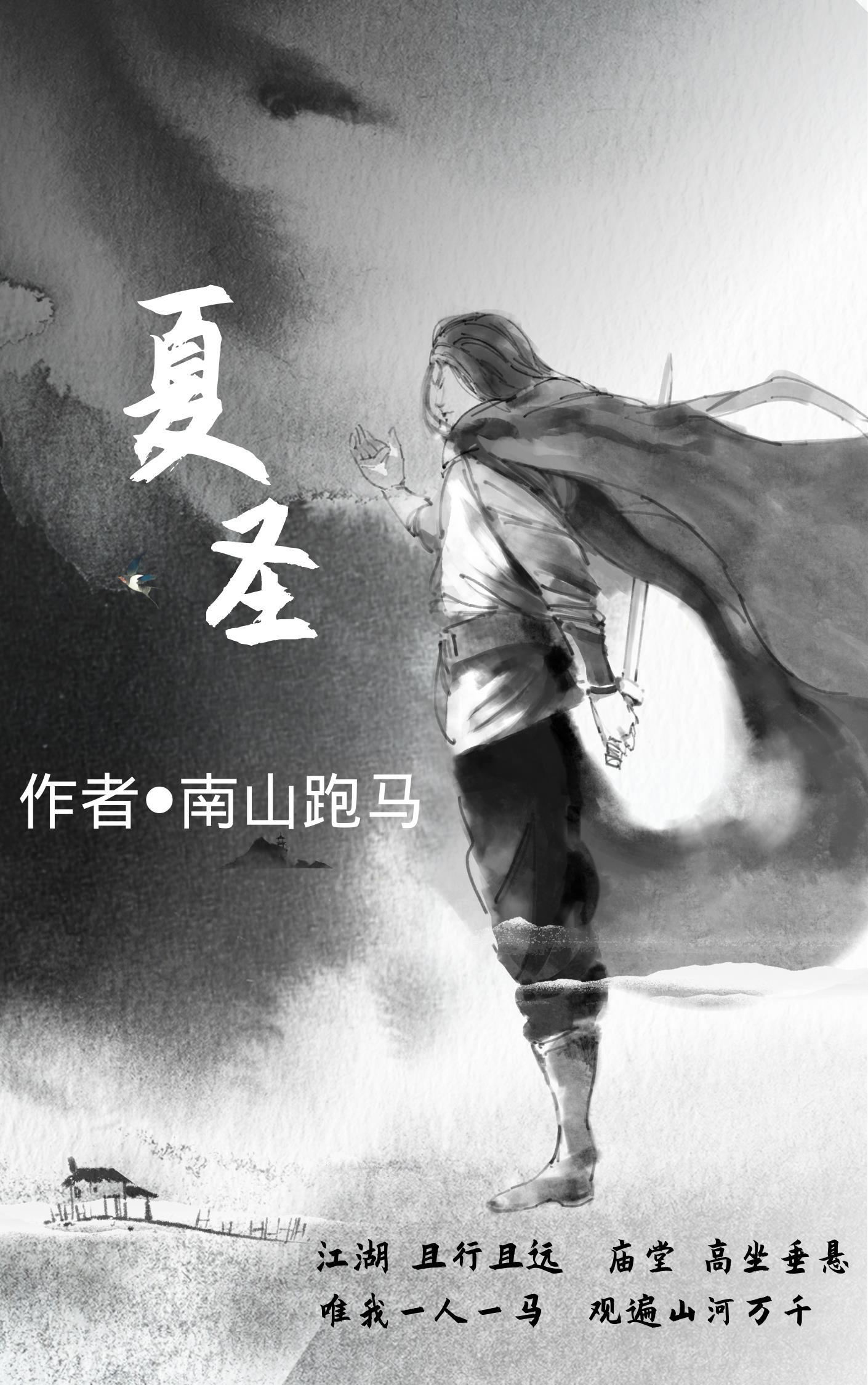 符文之地传奇人生首发哪里