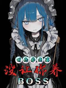 生存游戏末日茶檀