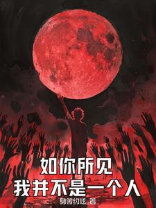 凡尘飞仙百度百科