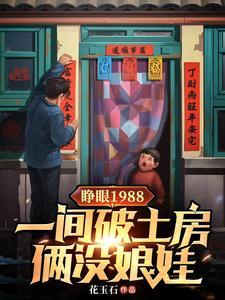 前妻后悔了