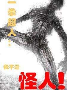 三国乱世第一枭雄TXT