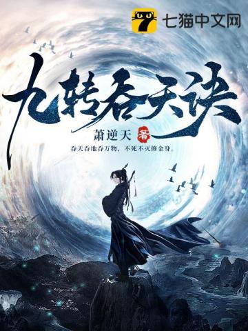三国乱世第一枭雄精校版