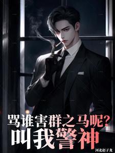 三国乱世第一枭雄全部目录