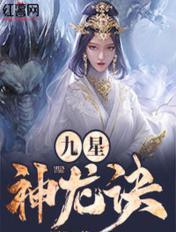 苟在修仙世界当反派的